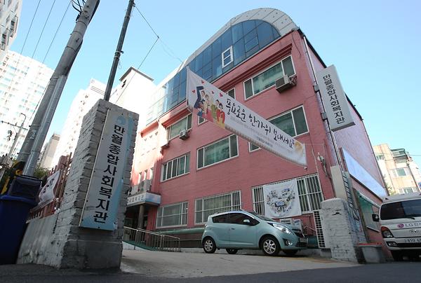 만월종합사회복지관 사진