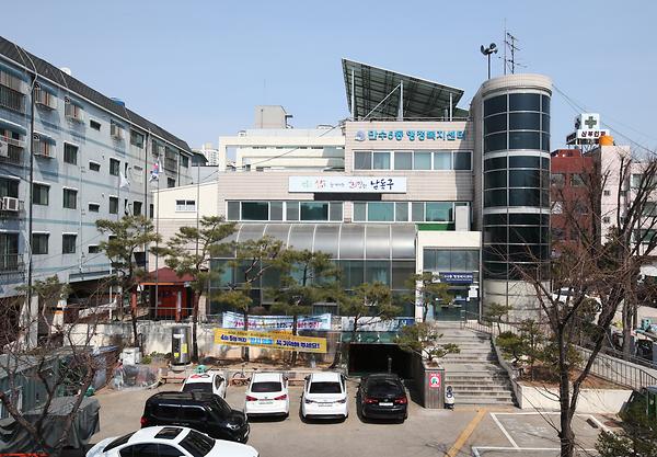 만수5동 행정복지센터 사진
