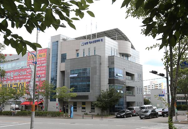 남동청소년문화의집 사진