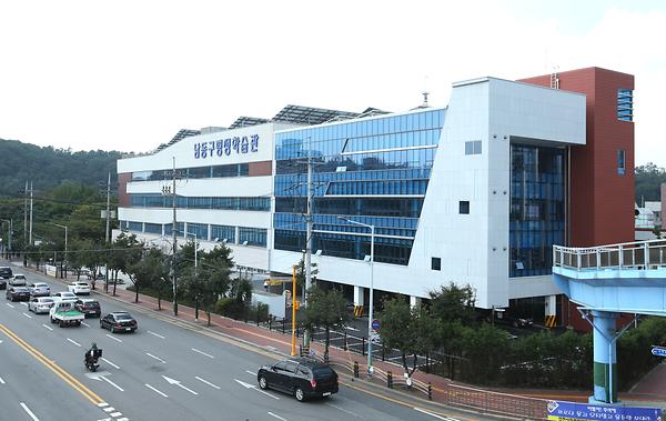 남동구 평생학습관 사진