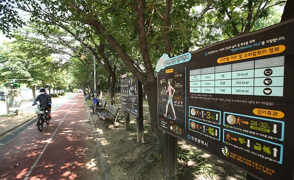 남동종합문화체육광장 사진