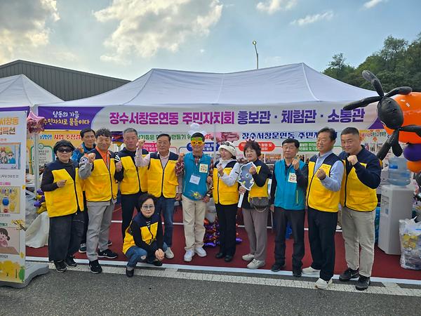 2025 남동구 주민자치 한마당 사진