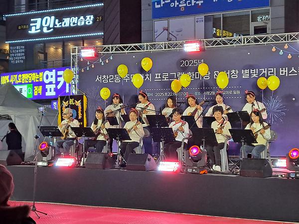 서창2동 마을축제[프로그램 한마당 개최](2025.11.22.토) 사진