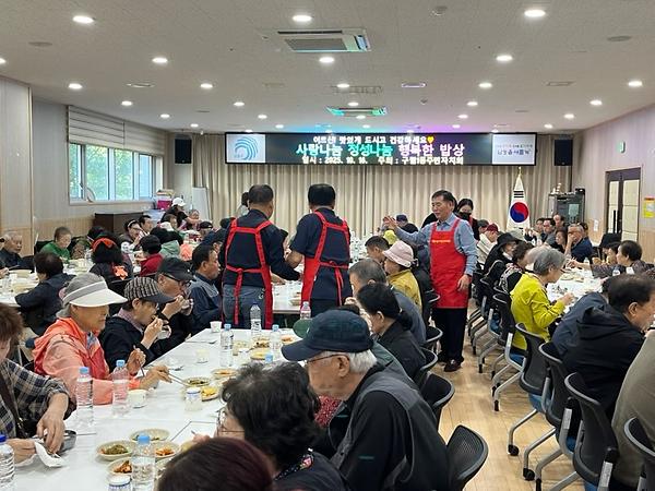 사랑나눔 정성나눔 행복한 밥상 무료급식 행사 사진