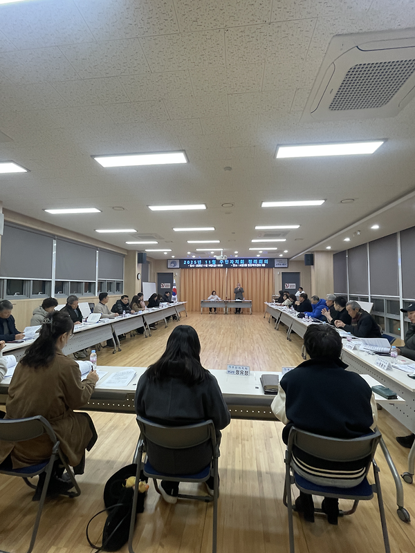 서창2동 주민자치회 2025년 11월 정례회의 사진