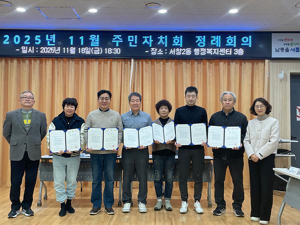 신규위원 위촉 사진
