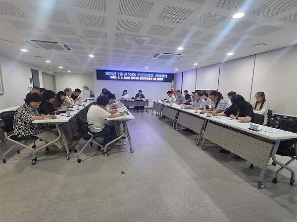 2026년 7월 간석4동 주민자치회 정례회의 사진