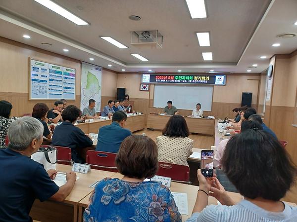 2026년 8월 만수2동 주민자치회 정기회의 사진