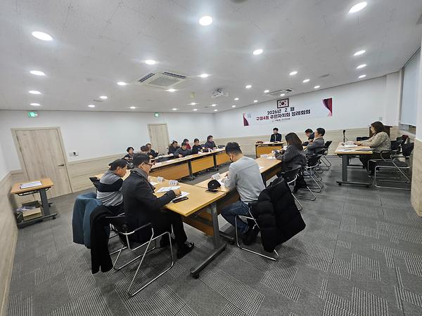 구월4동 2026년 2월 주민자치 정례회의 개최  사진