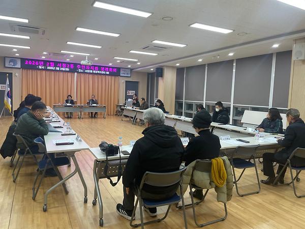 2026년 2월 정례회의 개최 사진