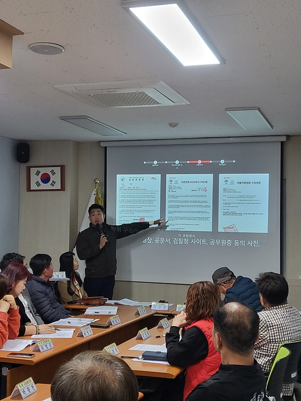 만수3동 주민자치회, 보이스피싱 예방 교육 실시 사진