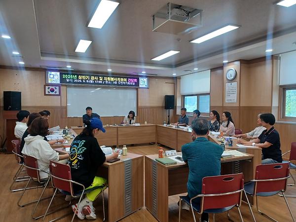 2026년 6월 만수2동 주민자치회 강사와의 간담회 사진