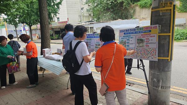 제6회 만수5동 주민총회 개최를 위한 사전투표 진행(7.2~7.3.) 사진