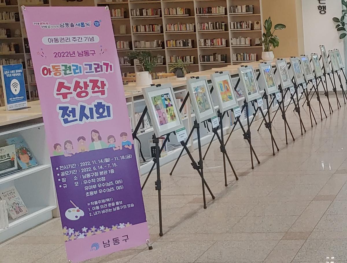 전시회_사진1.jpg 이미지