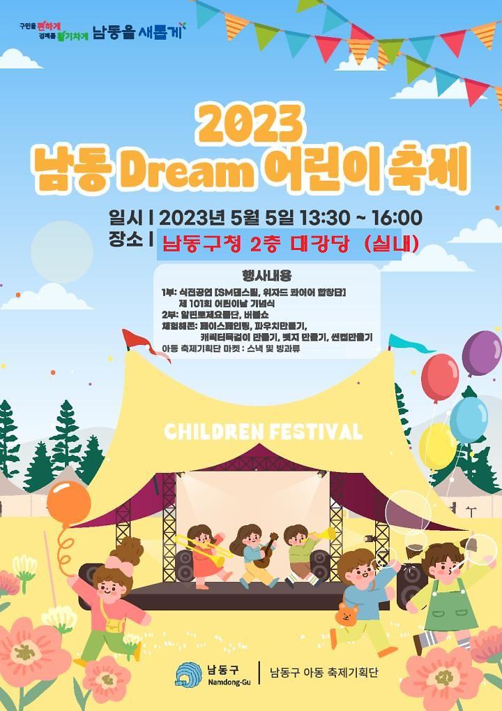 웹포스터_720x1018.jpg 이미지