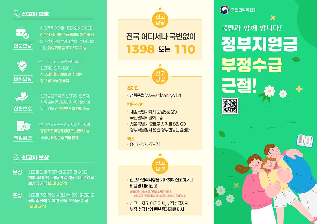 리플릿(앞).jpg 이미지