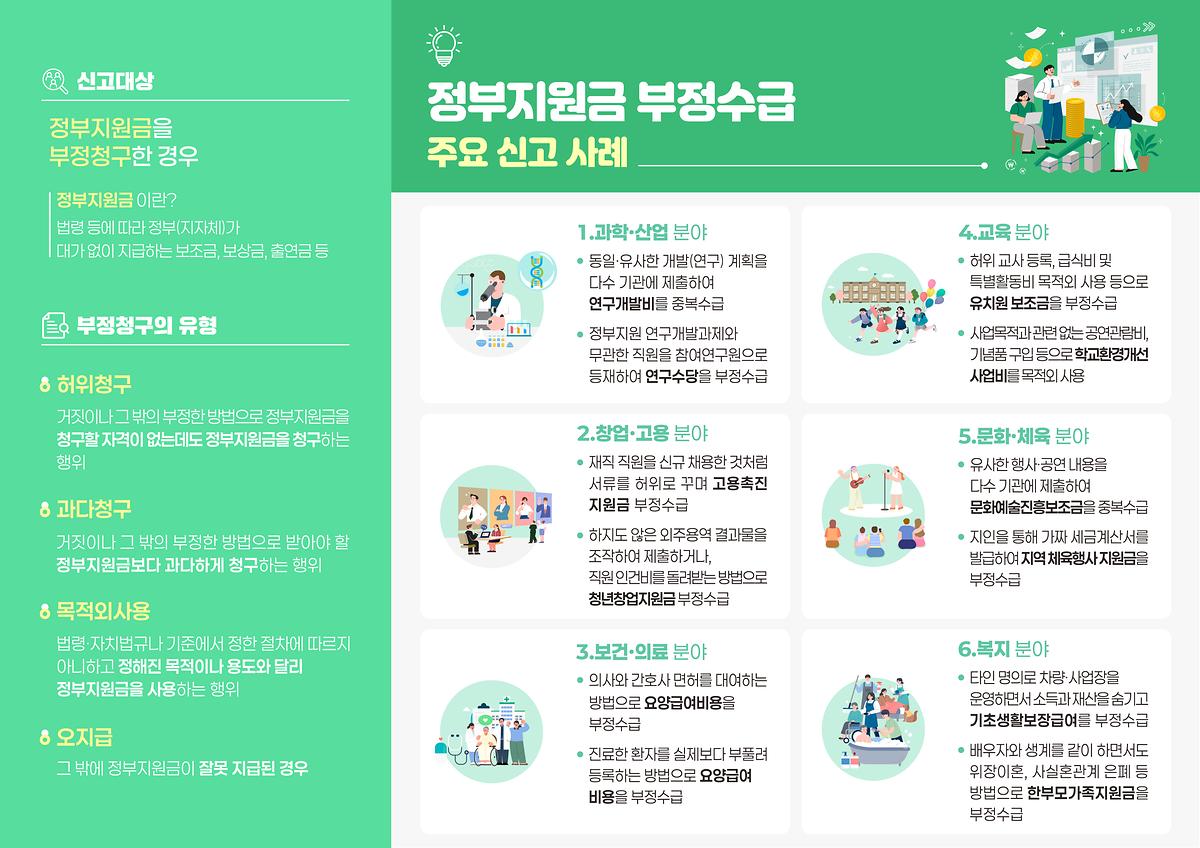 리플릿(뒤).jpg 이미지