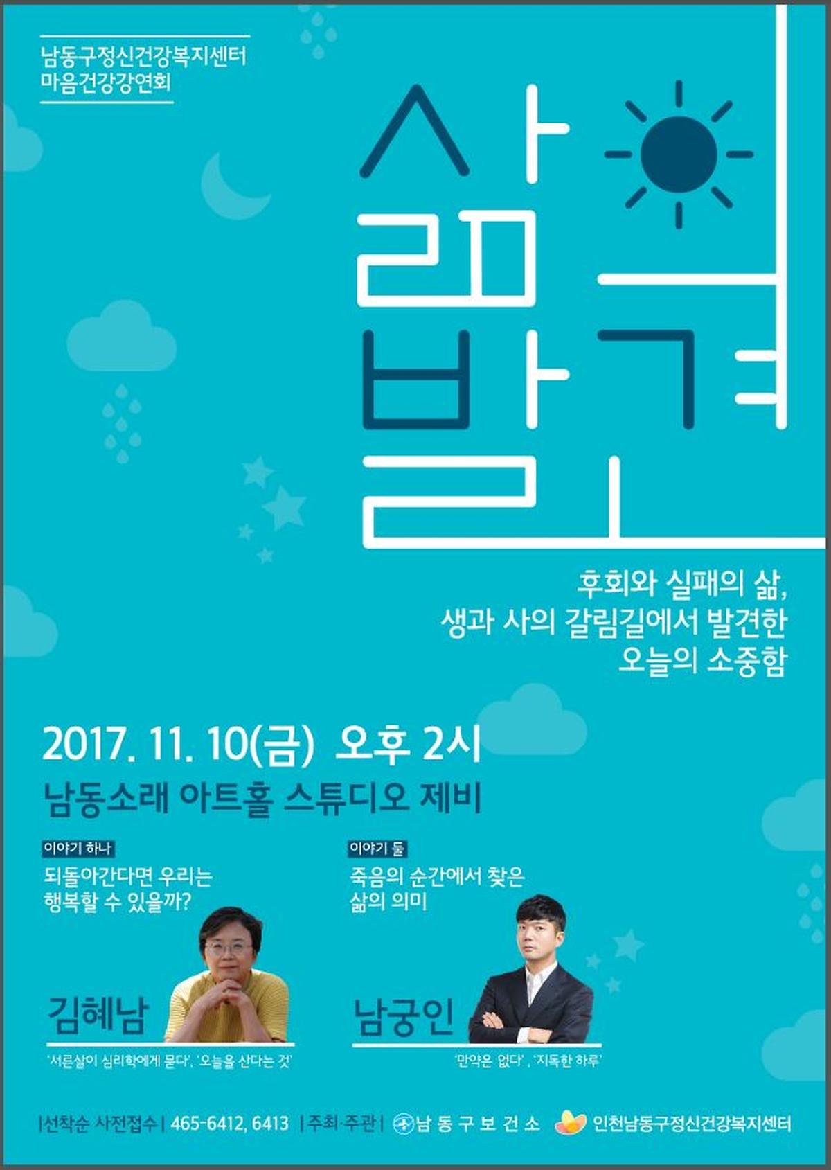 정신건강의날시안.jpg 이미지