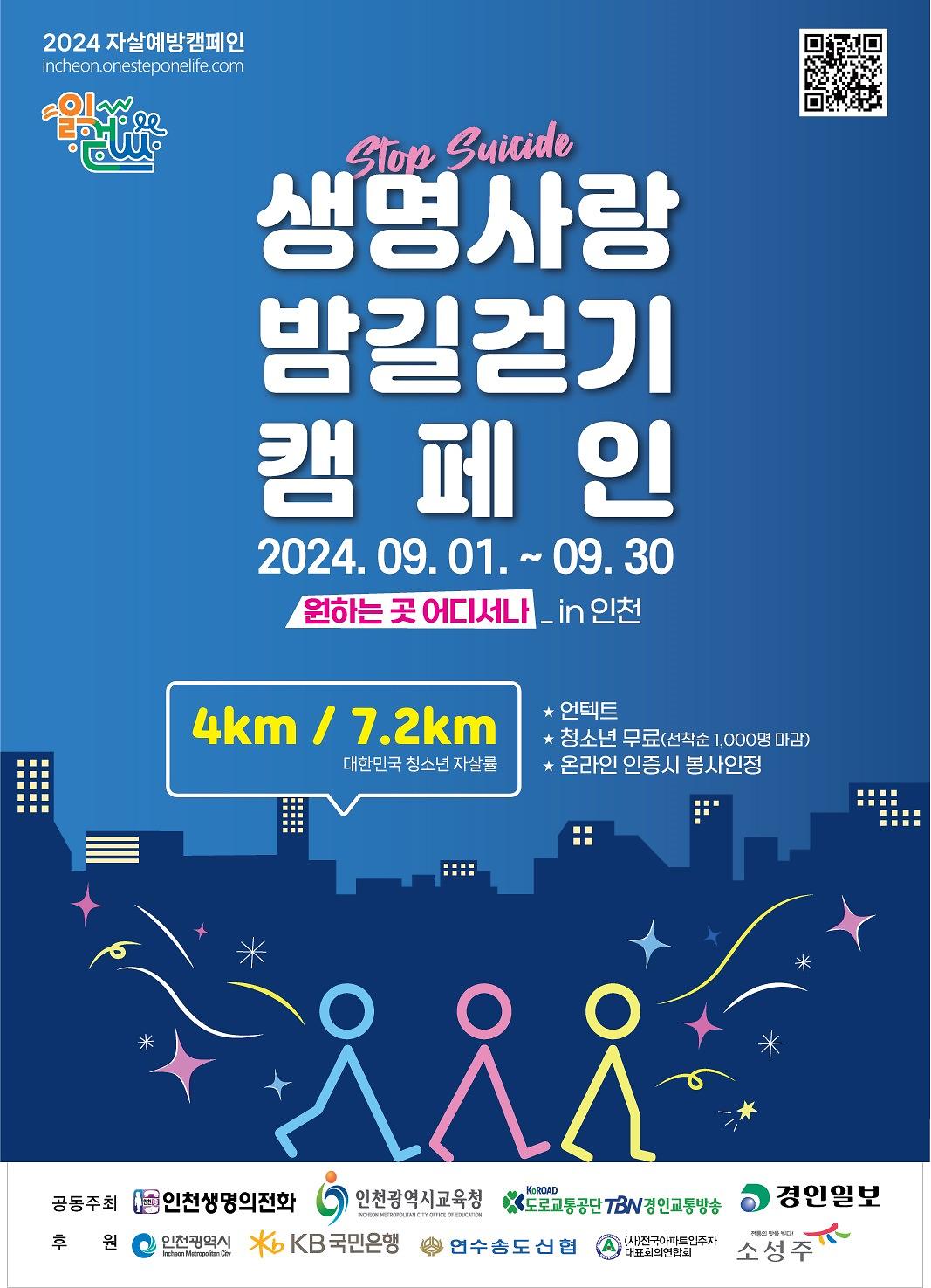 포스터_(3).jpg 이미지