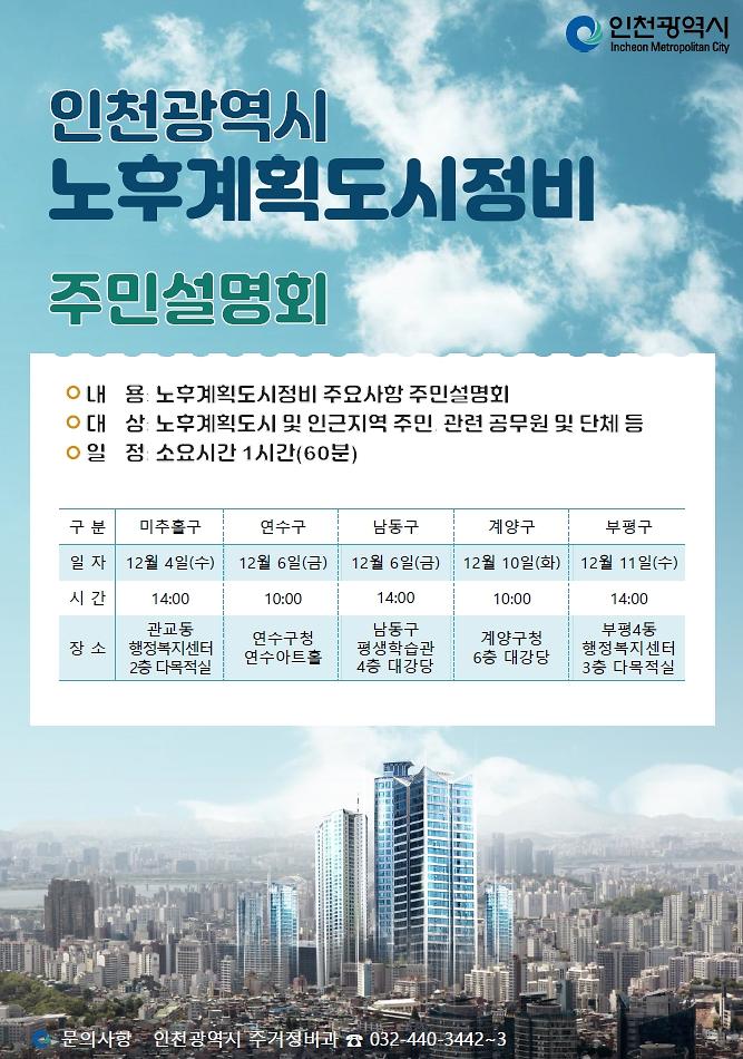 포스터.jpg 이미지