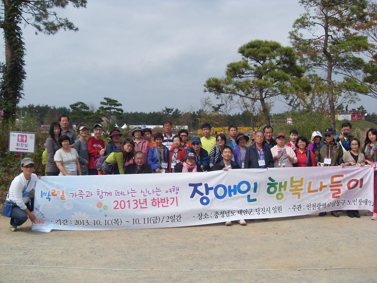 꽃축제장_단체사진.jpg 이미지