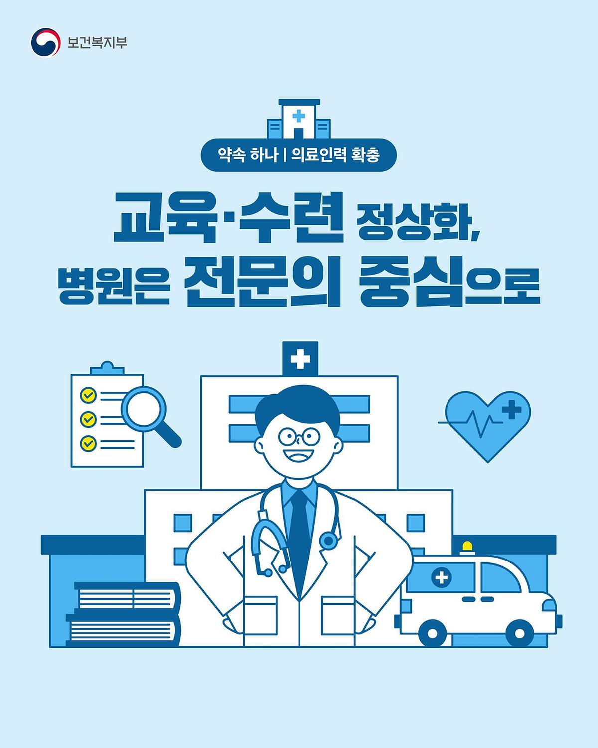 240311_약속_하나_1.jpg 이미지