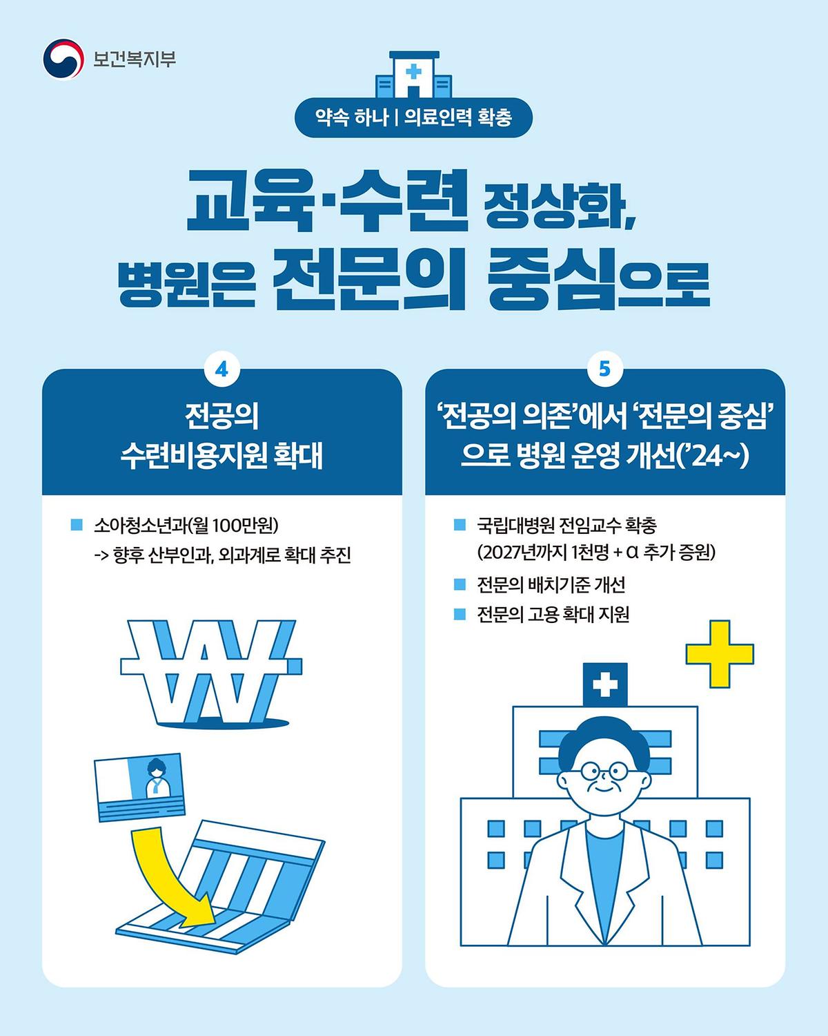 240311_약속_하나_4.jpg 이미지
