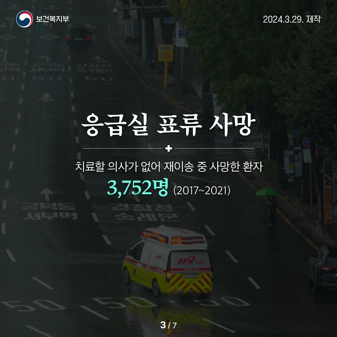 240329_숫자타협이_불가한_이유_3.jpg 이미지