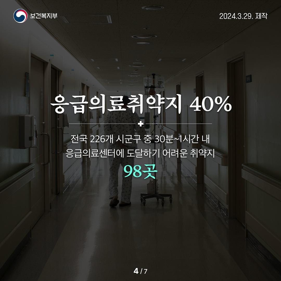 240329_숫자타협이_불가한_이유_4.jpg 이미지