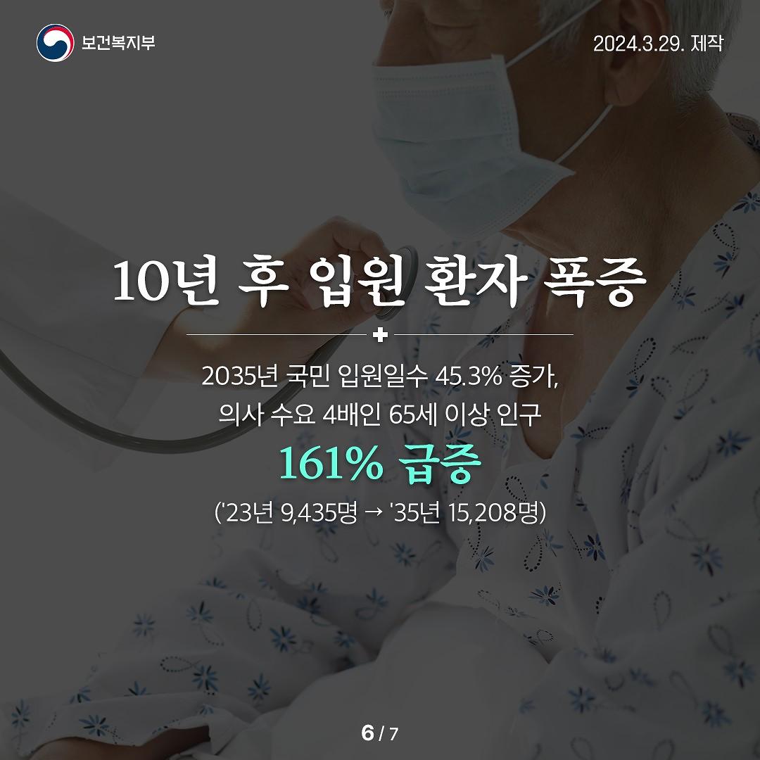 240329_숫자타협이_불가한_이유_6.jpg 이미지