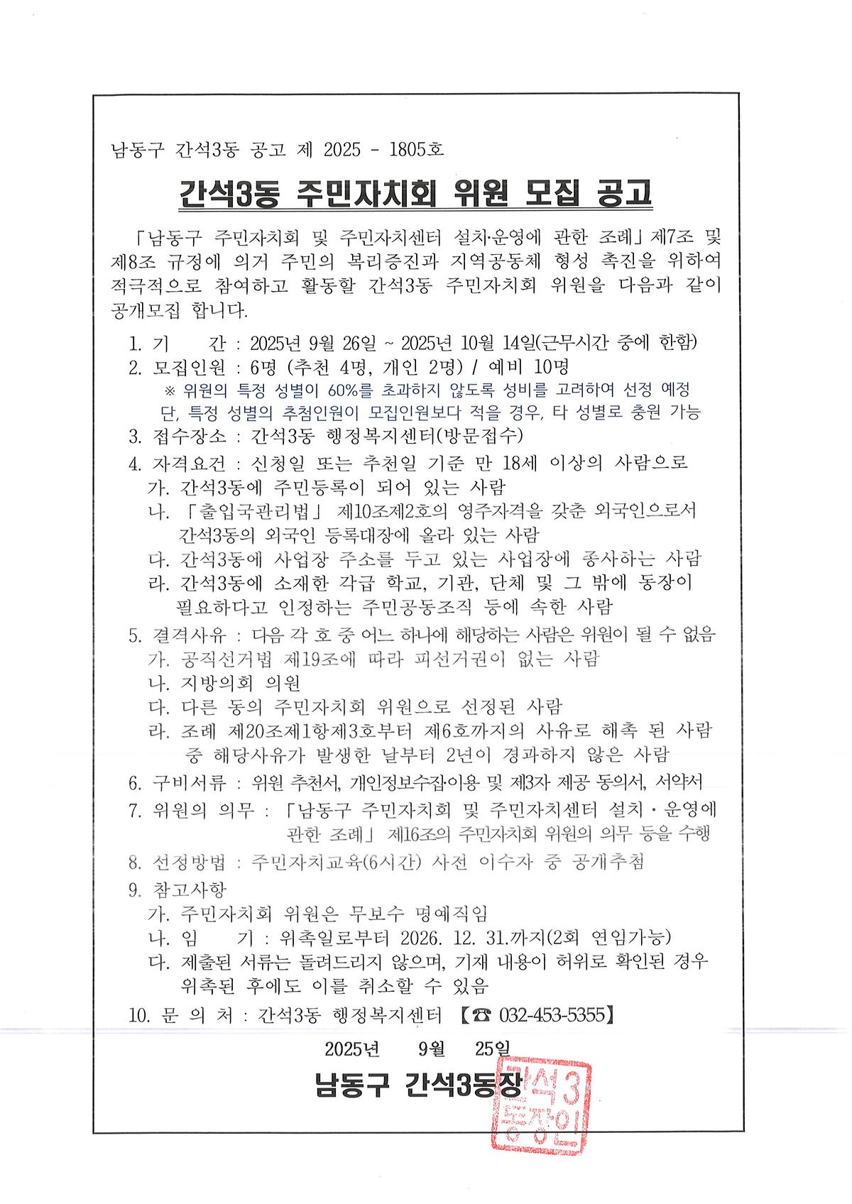 20250925095552_00001.jpg 이미지