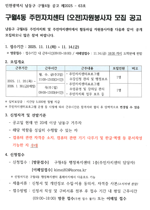 20251111_1.png 이미지