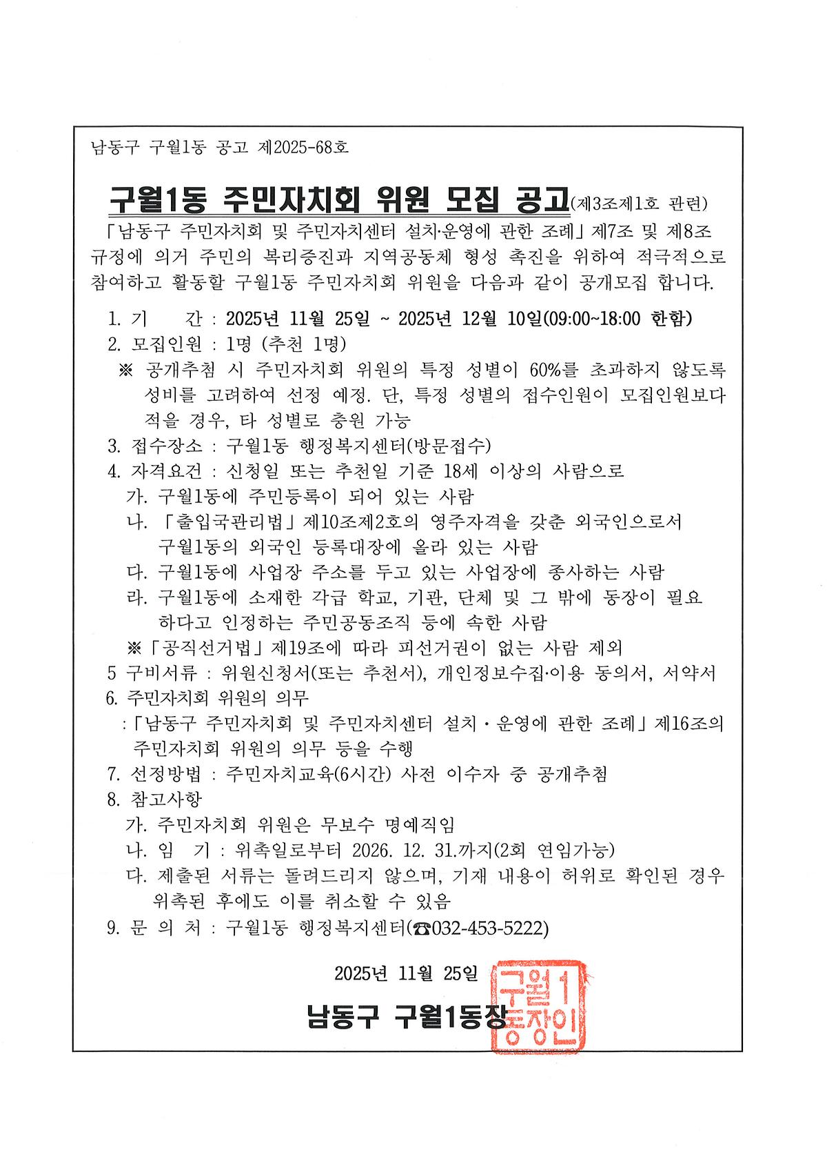 20251125093230_00001.jpg 이미지
