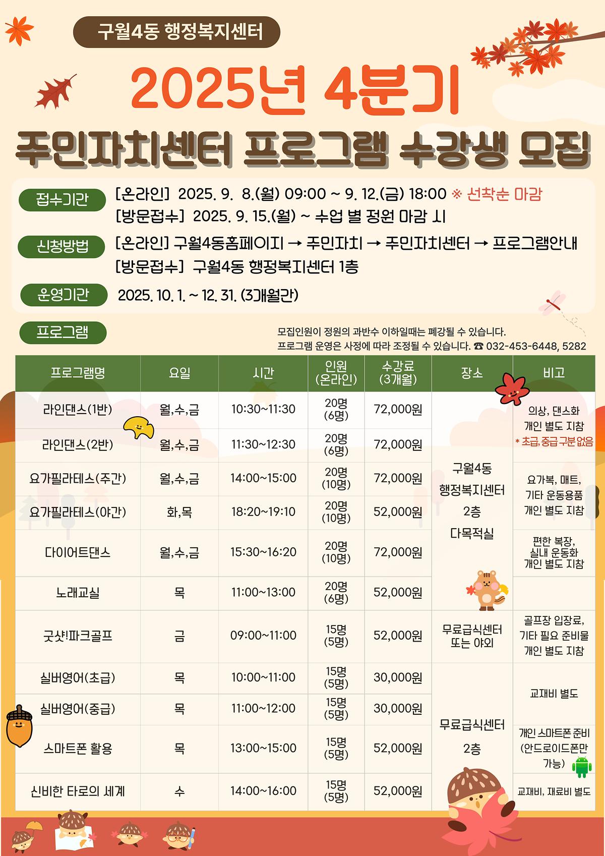 최종수정.jpg 이미지