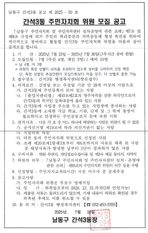 화면_캡처_2025-07-14_111940.jpg 이미지