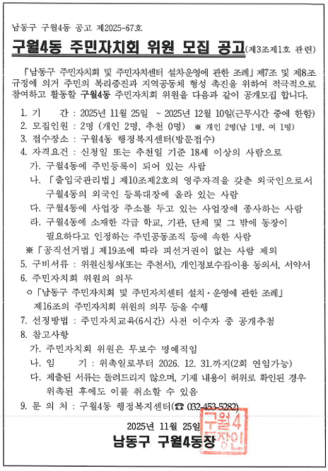 화면_캡처_2025-11-25_123418.png 이미지