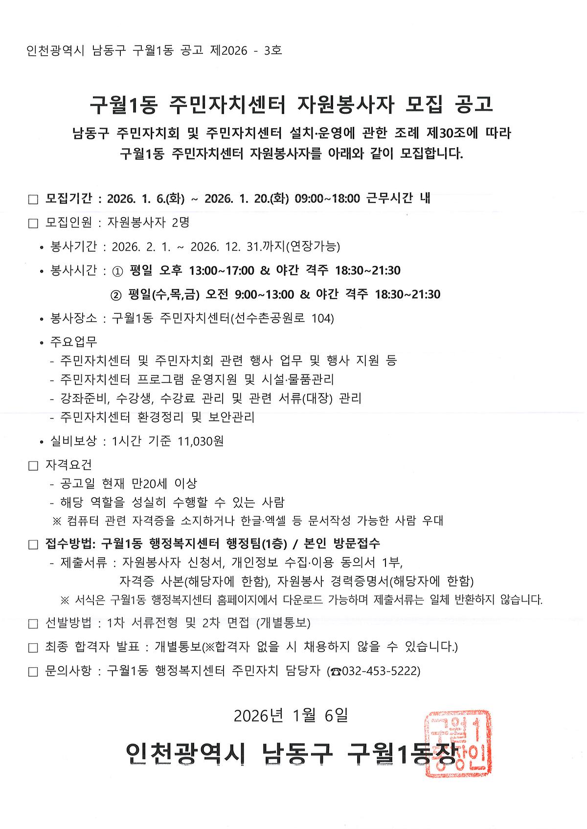 20260106151812_00001.jpg 이미지