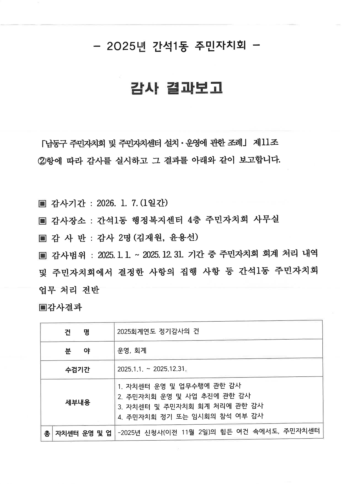 20260109093338_1.png 이미지
