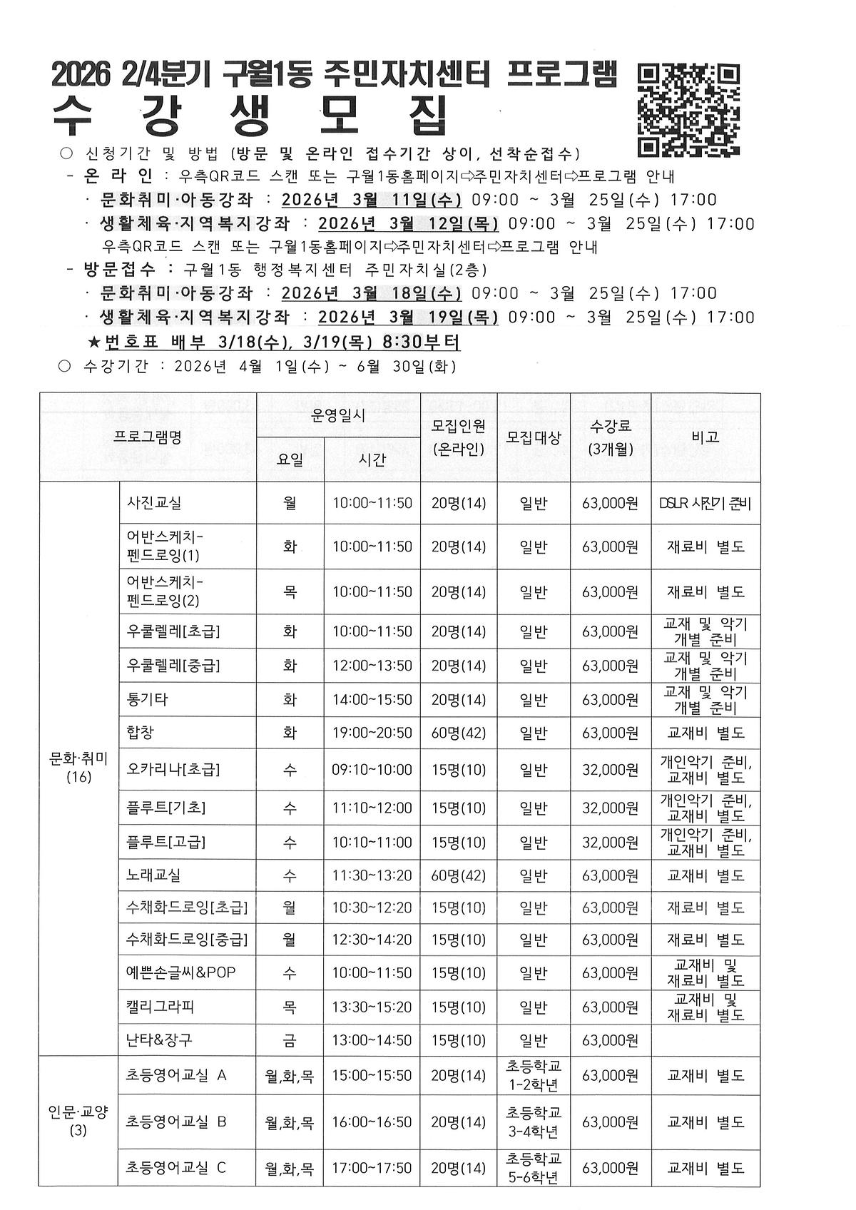 20260310182410_00001.jpg 이미지