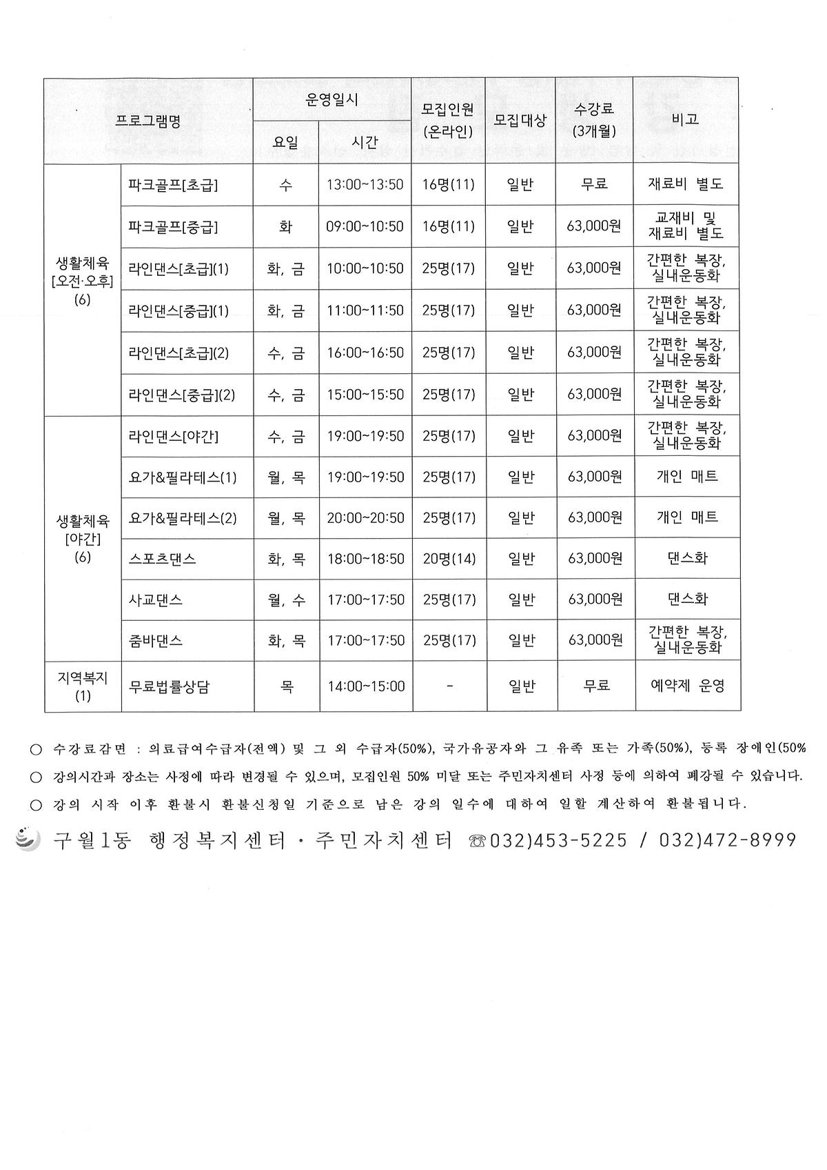 20260310182410_00002.jpg 이미지