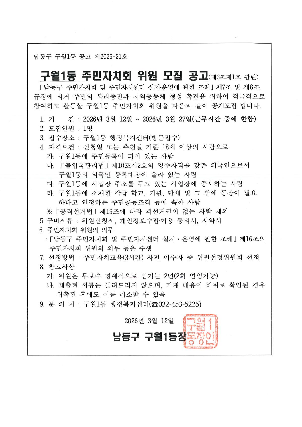 20260311111317_00001.jpg 이미지