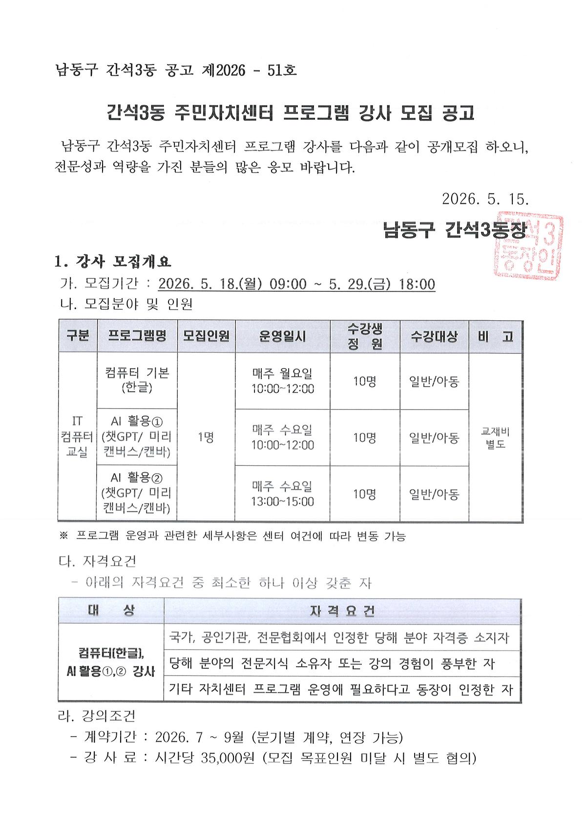 20260515160307_00001.jpg 이미지
