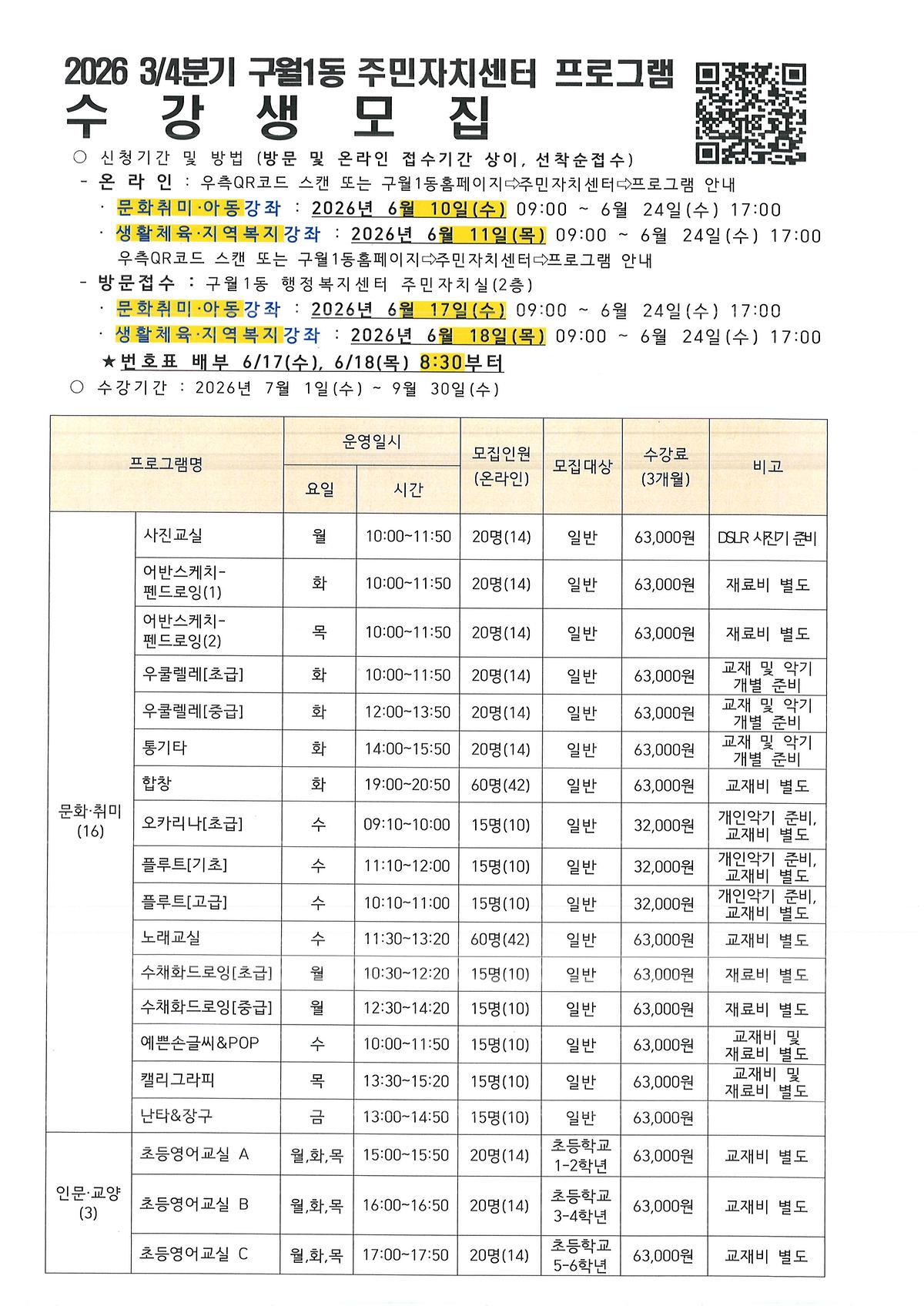 20260604121637_00001.jpg 이미지