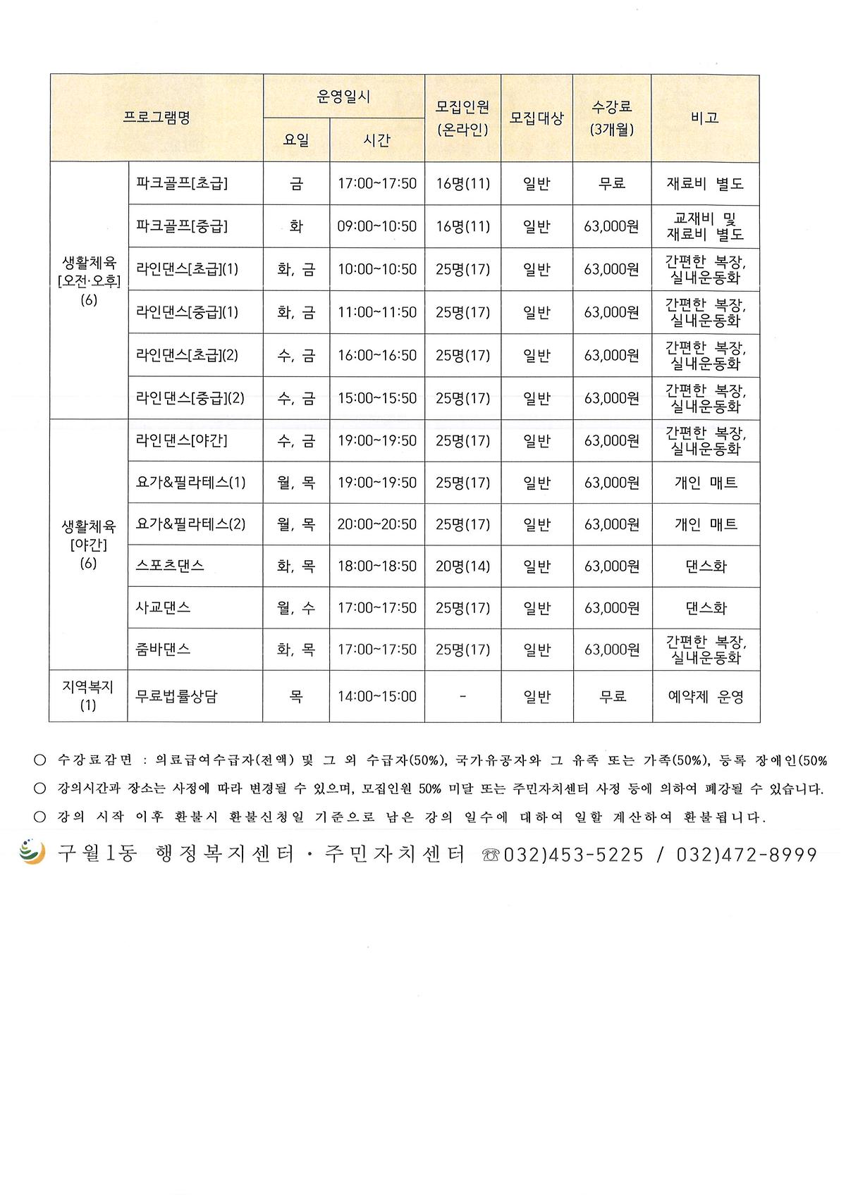 20260604121637_00002.jpg 이미지
