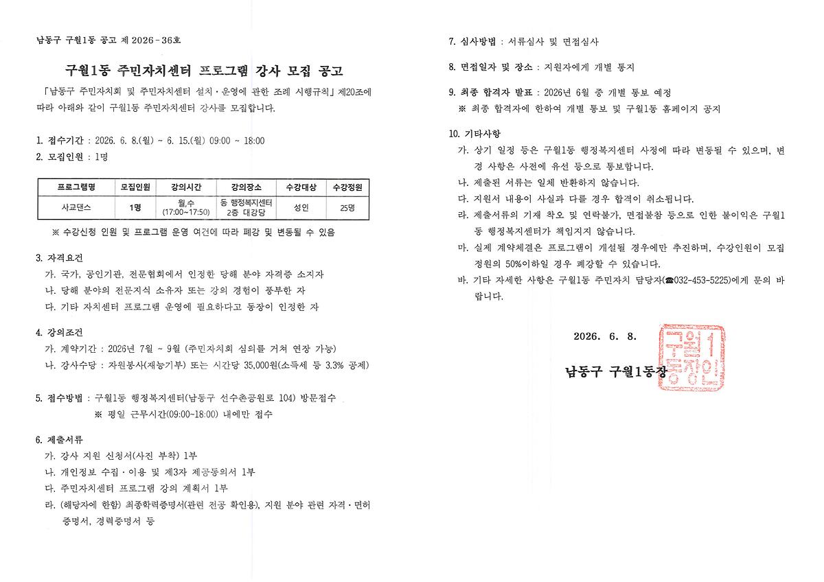 20260608172948_00001.jpg 이미지