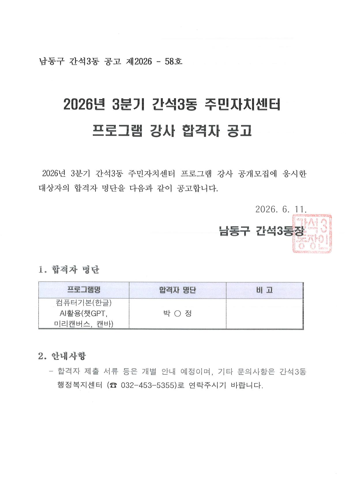 20260611122308_00001.jpg 이미지