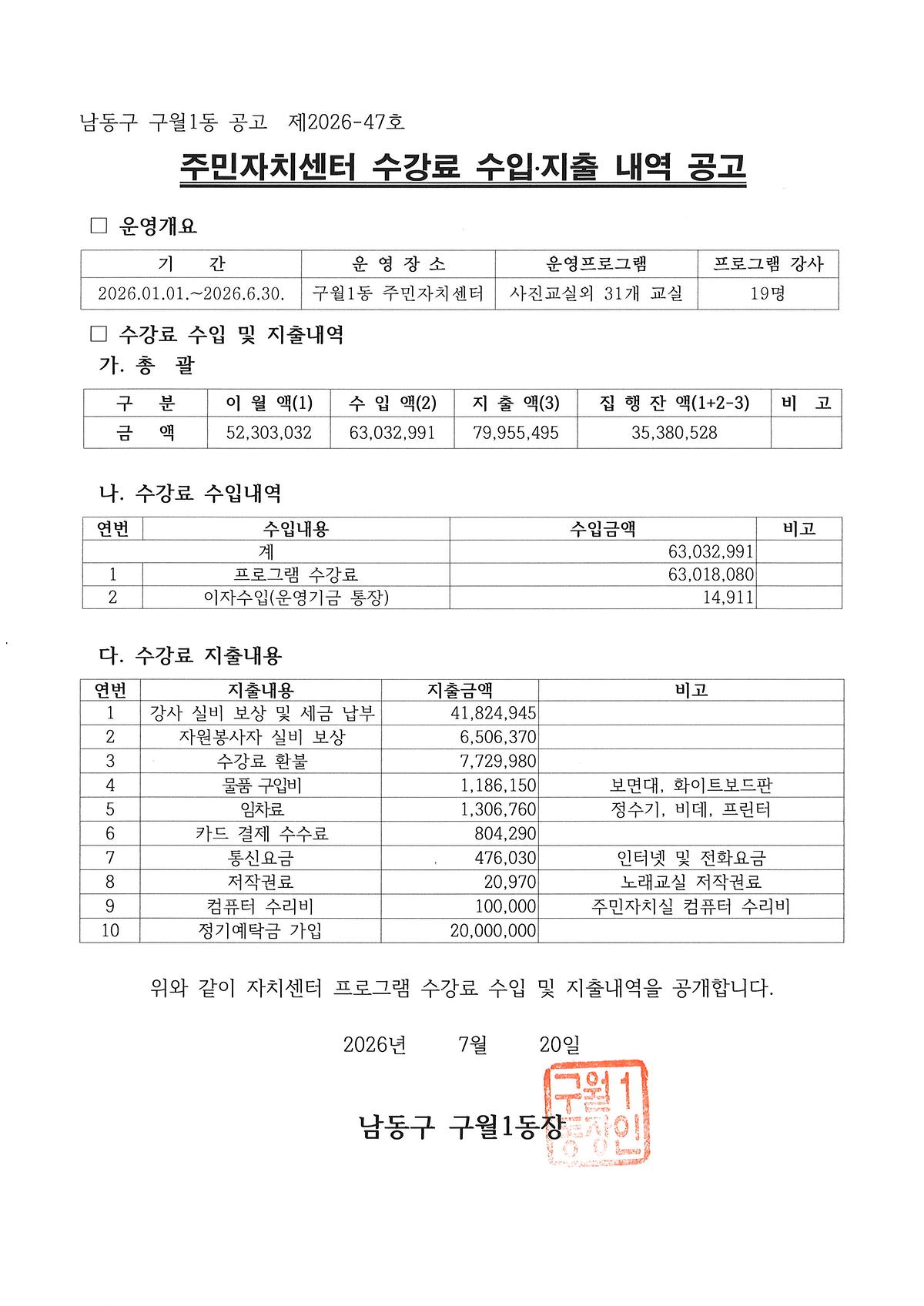 20260720135600_00001.jpg 이미지