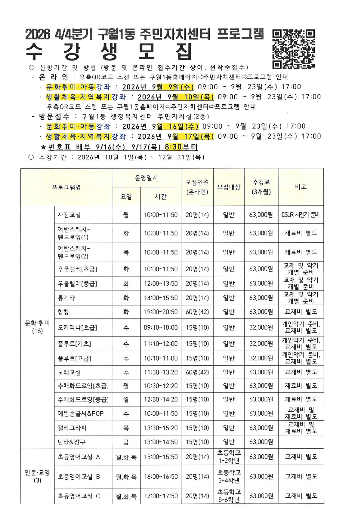 20260902100430_00001.jpg 이미지