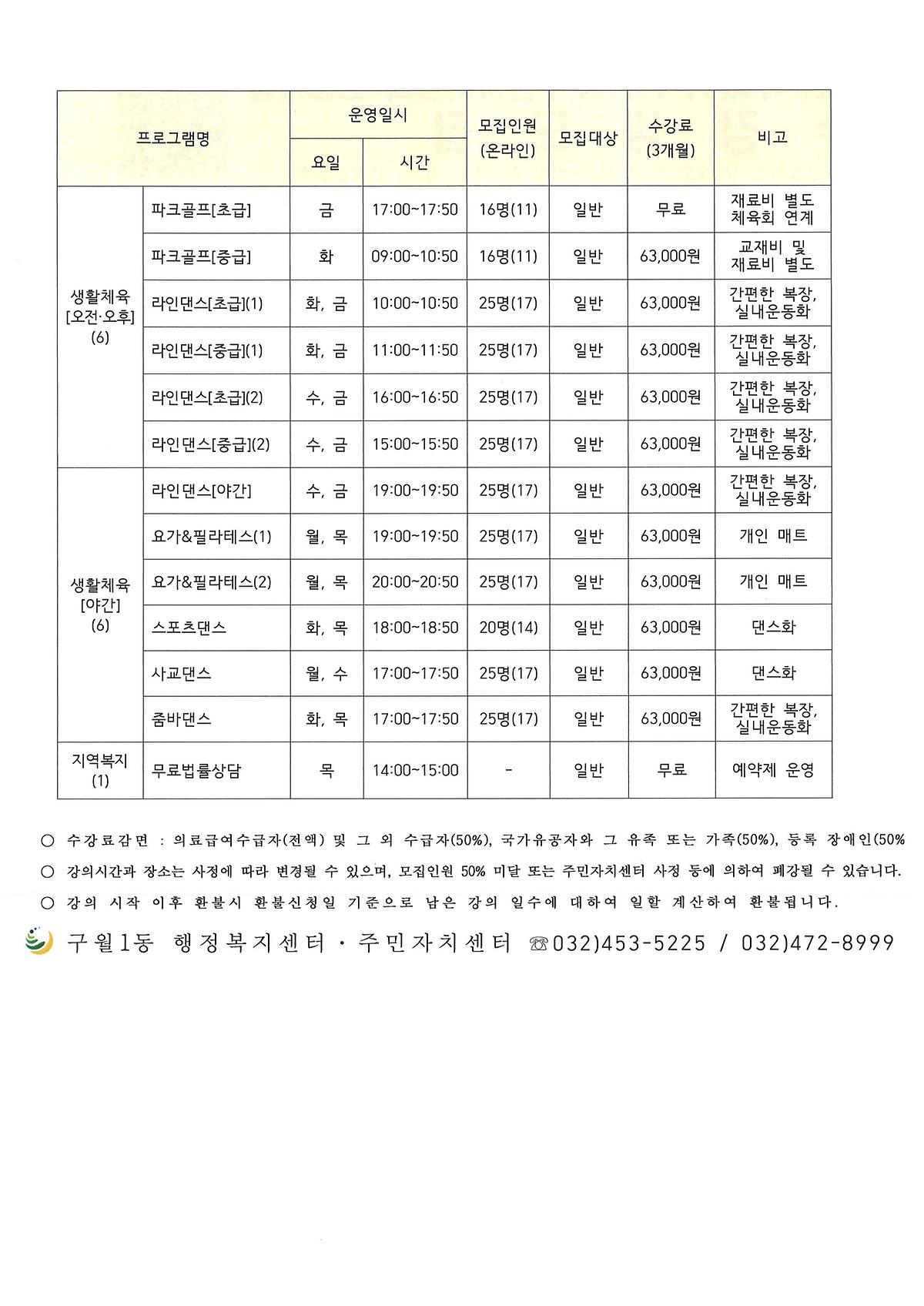 20260902100430_00002.jpg 이미지