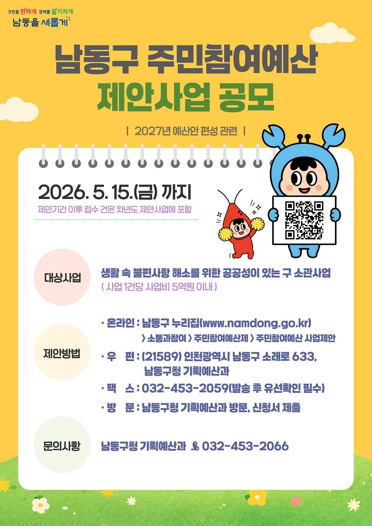 홍보_포스터.jpg 이미지